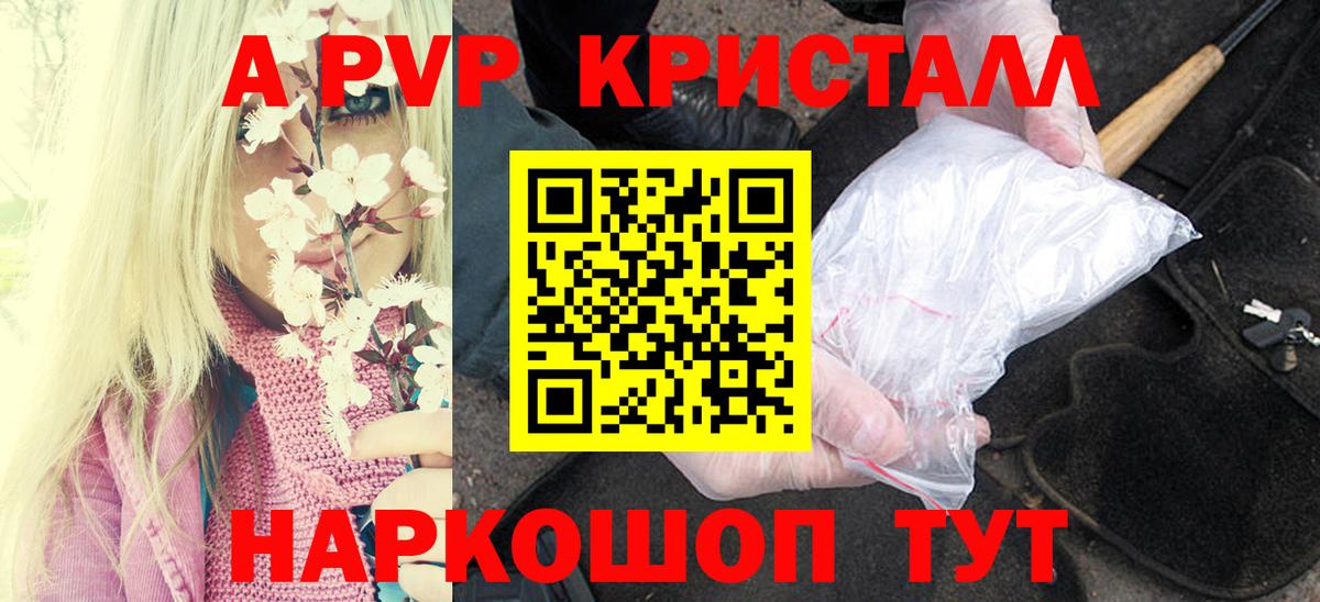 Альфа ПВП VHQ  Вход с VPN  Alfa_PVP  A PVP СК КРИС  Тихвин 