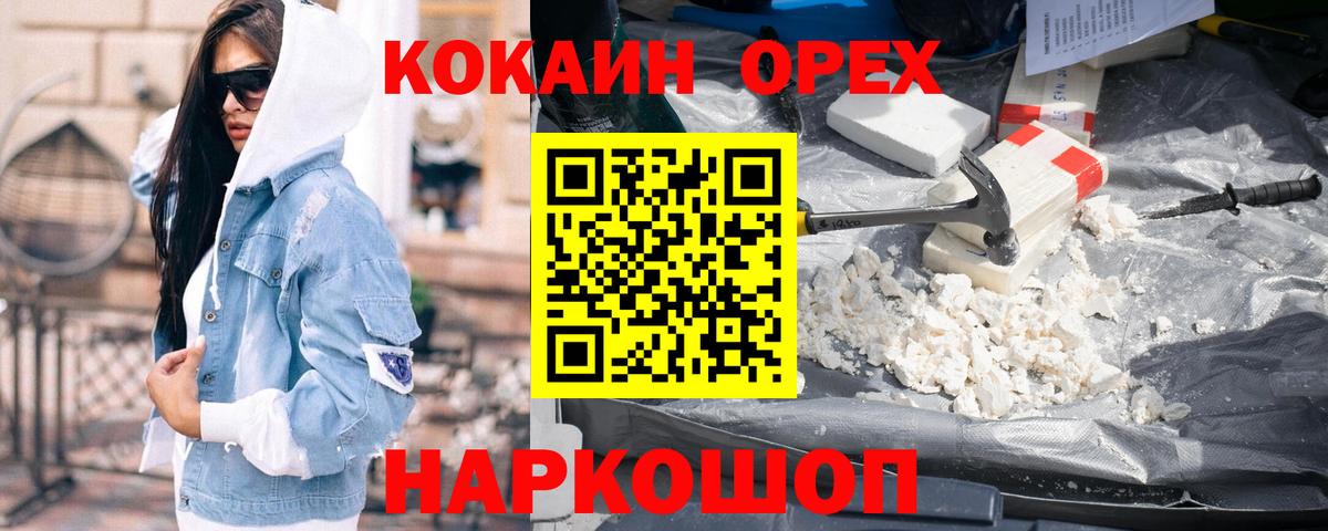 COCAIN 98% Тихвин