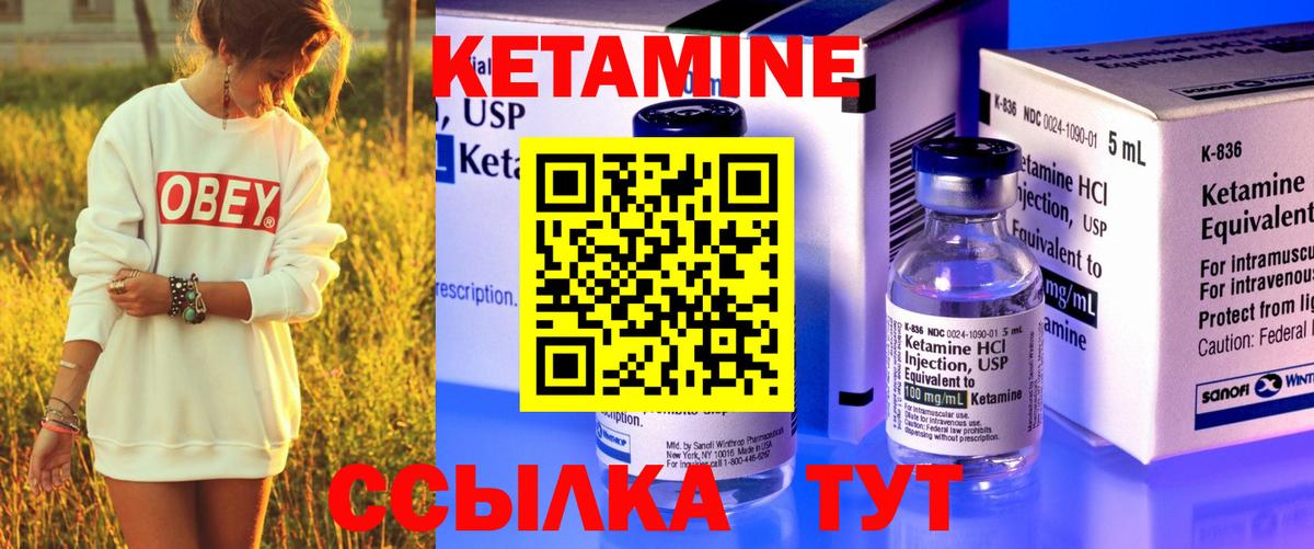 КЕТАМИН VHQ  Вход с VPN  даркнет наркотические препараты  Тихвин  КЕТАМИН ketamine 