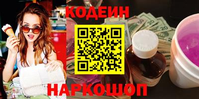 кокаин премиум Коммунар