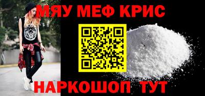 кристаллы Комсомольск-на-Амуре