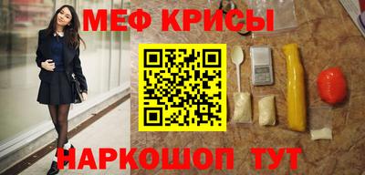 2c-b Краснодар