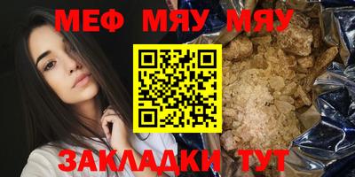мет Конаково