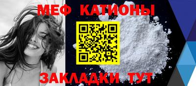 кристаллы Комсомольск-на-Амуре