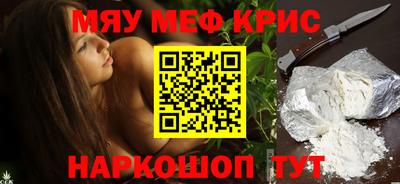 прущий лед Краснознаменск