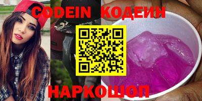 кокаин премиум Коммунар