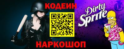 мет Конаково