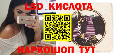 кристаллы Комсомольск-на-Амуре