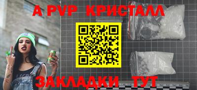 мет Конаково