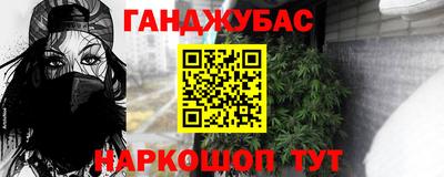 мет Конаково