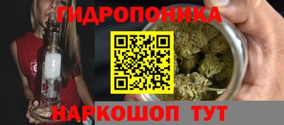 кристаллы Комсомольск-на-Амуре