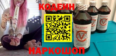 кристаллы Комсомольск-на-Амуре