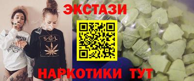 кристаллы Комсомольск-на-Амуре