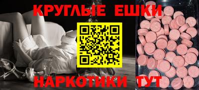 прущий лед Краснознаменск