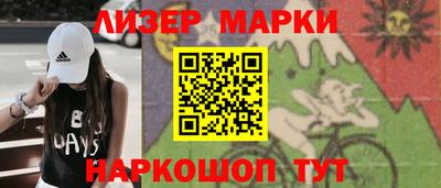 кокаин колумбия Краснокаменск