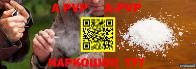 кокаин премиум Коммунар