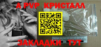 мет Конаково
