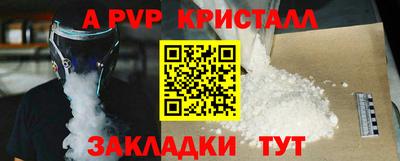 мет Конаково