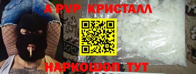 мет Конаково