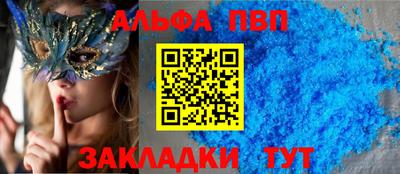кокаин премиум Коммунар