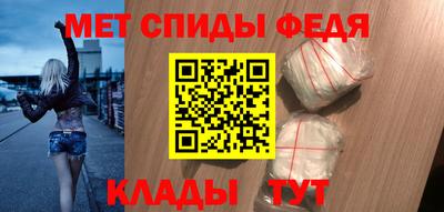 мет Конаково