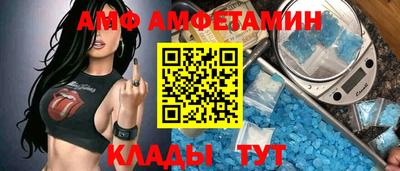 кристаллы Комсомольск-на-Амуре