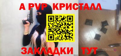 кокаин премиум Коммунар