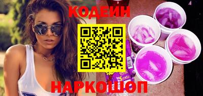 кокаин премиум Коммунар