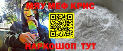 мет Конаково
