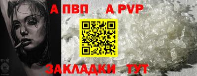мет Конаково