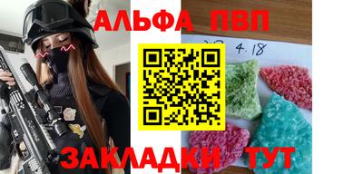 кокаин премиум Коммунар