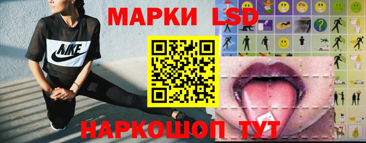 ЛСД экстази кислота  Лсд 25 экстази кислота  Вход с VPN  Тихвин 