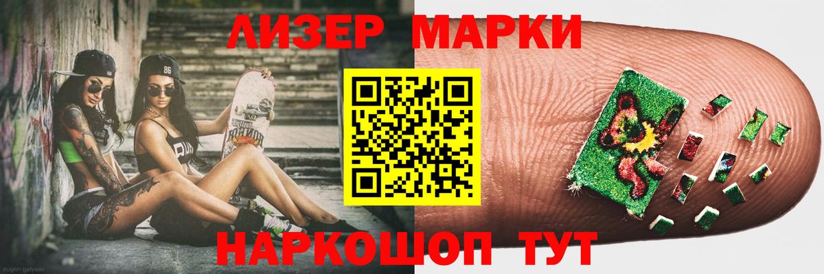 ЛСД экстази кислота Тихвин