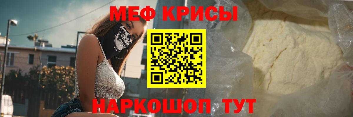 Тихвин  дарнет шоп  OMG   Меф мука  Мефедрон  МЕФ  Вход с VPN 