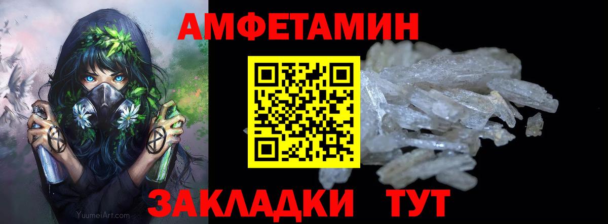 Первитин Декстрометамфетамин 99.9%  Метамфетамин  Тихвин  Вход с VPN 