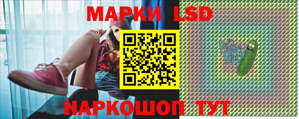 Наркотические марки 1,5мг  Марки N-bome  Тихвин  Вход с VPN 