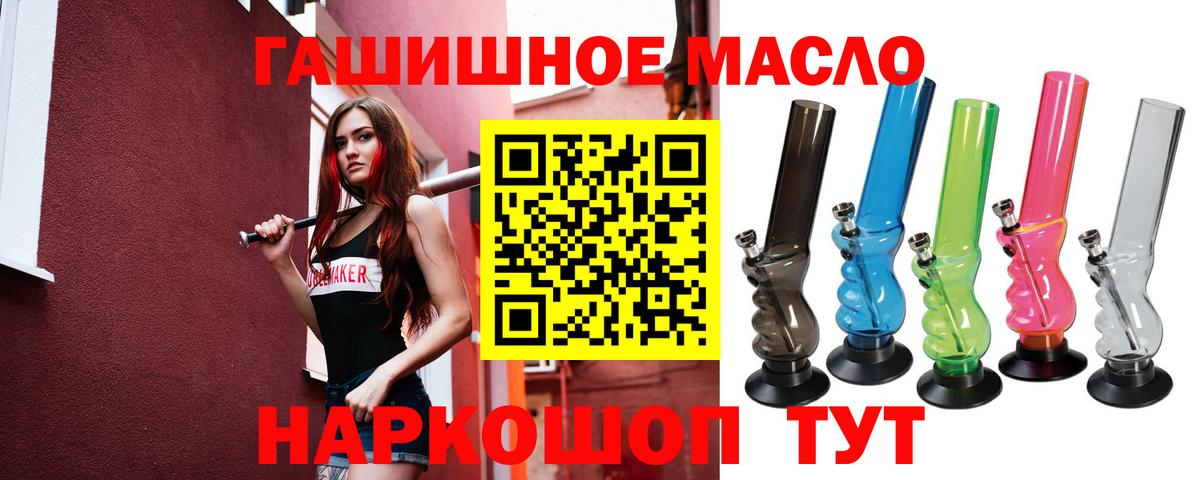 ТГК вейп с тгк Тихвин