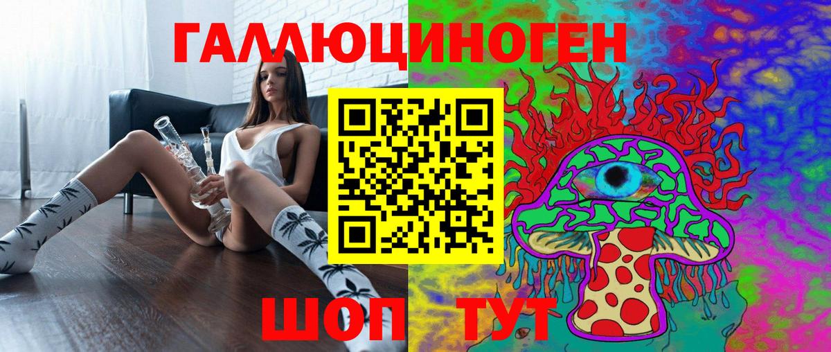 Тихвин  купить наркотики сайты  Вход с VPN  Псилоцибиновые грибы Cubensis 