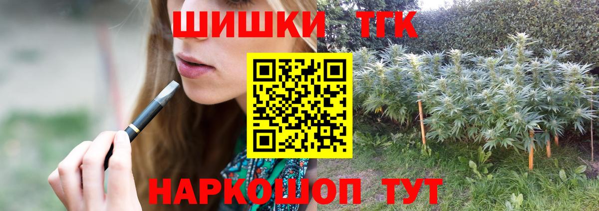 Конопля THC 21%  Вход с VPN  Бошки марихуана Ganja  Тихвин  Шишки марихуана AK-47 